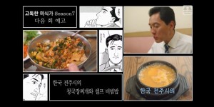 고독한 미식가 기대된다 | 유머 게시판 | 		루리웹 고독한 미식가 기대된다 | 유머 게시판 | 루리웹