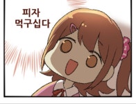 @ ) 사실 저는 머라이도 조아해요 | 유머 게시판 | 		루리웹 @ ) 사실 저는 머라이도 조아해요 | 유머 게시판 | 루리웹