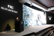 엔씨(NC), 모바일 MMORPG 5종 공개 엔씨(NC), 모바일 MMORPG 5종 공개 | 루리웹