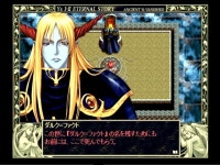 Pgr21 - [게임] 여러분의 최악의 RPG보스는? [게임] 여러분의 최악의 RPG보스는?