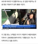 (대기자료) 펌 ) 전국 최저가...강천산 주유소 근황....jpg - 행복한 유머, 웃긴대학에 오셨습니다 !!