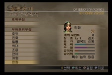 제 호위무장들 ㅎㅎ | 진 삼국무쌍 4 | 		루리웹 제 호위무장들 ㅎㅎ | 진 삼국무쌍 4 | 루리웹