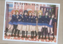 아침을 여는 뮤즈 | 러브 라이브! 스쿨 아이돌 페스티벌(일어버전) | 		루리웹 아침을 여는 뮤즈 | 러브 라이브! 스쿨 아이돌 페스티벌(일어버전)... 