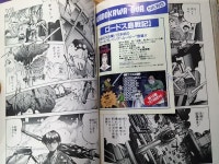 마르고 닳도록 봤던, 사일런트 뫼비우스 | 추억의 아이템 갤러리 | 루리웹