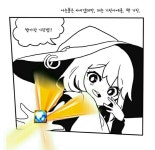 홀벞 받고 로제타랑 아그네스 비교... | 던전앤파이터 | 		루리웹 홀벞 받고 로제타랑 아그네스 비교... | 던전앤파이터 | 루리웹