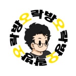 (종료) [오버워치] 경쟁전 같이해요 우리~ | 트위치 게시판 | 		루리웹 (종료) [오버워치] 경쟁전 같이해요 우리~ | 트위치 게시판 | 루리웹