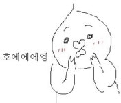 인도식 배틀그라운드.gif | 애니메이션 잡담 게시판 | 루리웹 모바일