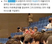 Pgr21 - [연예인] 아츄특공대까지 결성한 진성 러블리즈 덕후 연예인 [연예인] 아츄특공대까지 결성한 진성 러블리즈 덕후 연예인