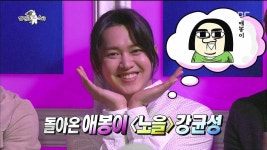 외방커뮤니티 > 쇼프로 > 노을 소개 .jpg