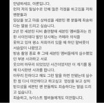 외방커뮤니티 > 외커스 > 카메라 있는줄 모르고 후배 욕하는 선배가수.jpg