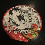 외방커뮤니티 > 별방 > 냔드라 근데 위드미 속풀라면은 웨안머겅?