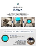 아이엠뉴질랜드 프리미엄 프로 3단계 조제분유 900g 1캔 - 사는 게 즐겁다! 롯데닷컴