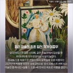  고희동부터 김환기까지, MMCA 소장품으로 만나보는 한국 미술의 개척자들
