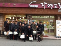 iCOOP소비자활동연합회