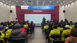 iCOOP소비자활동연합회
