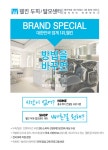 [(주)코비스타] [업계1위웰킨] 수원 인계 - 두피 관리사 (주5일) 모집 (~12/28(금) D-8) - 사람인 - 사람인