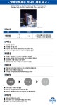 주식회사 호텔앤리조트제주 - 밸류호텔제주 예약실 채용 공고 - 사람인 - 방문자수 1위 www.saramin.co.kr 주식회사... 