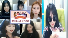 대월-ㅅ-의 All VODs | 아프리카TV 방송국