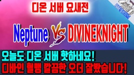 BJ대현의 업로드 VOD | 아프리카TV 방송국
