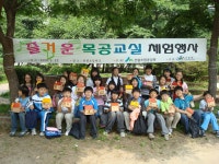 숲과의 만남 행사갤러리 - 산림조합중앙회