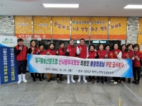 최창호 산림조합중앙회장, 달성군북부노인복지관 무료급식 나눔 - 산림조합중앙회
