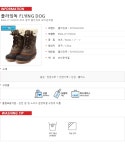 [하프클럽/Flying Dog]ELBA LT-CHOCO - 사는 게 즐겁다! 롯데닷컴