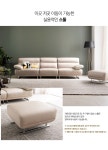 메리엘 4인 기능성 슈렁큰 천연면피 소가죽 소파+스툴 - 사는 게 즐겁다! 롯데닷컴