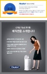 상품상세