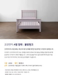 [코코엣지] A형 침대 : 블랑핑크 SS - NS홈쇼핑  [코코엣지] A형 침대 : 블랑핑크 SS - NS홈쇼핑