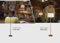 텐바이텐 10X10 : [반짝조명] 해밀 플로어 스탠드