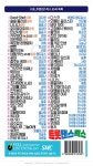 (더지엠)USB_트롯댄스믹스 65곡