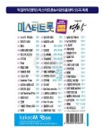 다이소몰에 방문해 주셔서 감사합니다. 