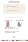 아이러브제이 : I LOVE J