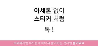 네일만나제이(J) | 1위_"아이러브제이" 온,오프라인 통합 대표브랜드-내 아이를 스타일 있게!!! 아이러브제이 : I LOVE J - JULY J F/W 컬러 네일