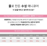 네일만나제이(J) | 1위_"아이러브제이" 온,오프라인 통합 대표브랜드-내 아이를 스타일 있게!!! 아이러브제이 : I LOVE J - JULY J F/W 컬러 네일