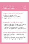 네일만나제이(J) | 1위_"아이러브제이" 온,오프라인 통합 대표브랜드-내 아이를 스타일 있게!!! 아이러브제이 : I LOVE J - JULY J F/W 컬러 네일