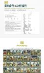동양의 신비 주역 타로카드 / 특허출원 - 사는 게 즐겁다! 롯데닷컴