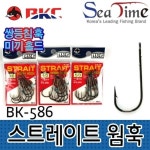 *인쇄판촉물* 생활용품 모든G도매 modngdome.com에 오신걸 환영합니다! 루어낚시용품 스트레이트 웜훅 민물낚시 낚시용품 찌 낚시 루어