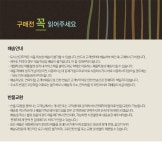 한촌 양념 LA갈비세트 500gx4팩(2kg) - 사는 게 즐겁다! 롯데닷컴