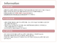 WIZWID:위즈위드 - [Riance:리앙스][리앙스] Dn 실루엣 암막 핀커튼 (600x225) WIZWID