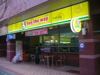 세븐일레븐 : 평일오후,평일야간 (매장 카운터 및 상품정리 등) - No.1 알바천국, 천만가지 알바솔루션 [알바천국] 서울 강서구 / 세븐일레븐... 