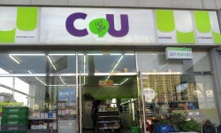 목포 CU 북항점 : 목포 CU 북항점 수, 목요일 야간 알바 급구합니다. - 알바천국 [알바천국] 전남 목포시 / 목포 CU 북항점 / 목포 CU 북항점  수... 