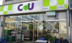 목포 CU 북항점 : 목포 CU 북항점 평일 월요일부터 금요일 알바 급구합니다. - 알바천국 [알바천국] 전남 목포시 / 목포 CU 북항점 / 목포 CU... 