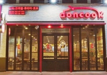 (주)비타바이오 돈쿡둔산지점 : 돈쿡돈가스에서 주방 가족을 모십니다 - No.1 알바천국, 천만가지 알바솔루션 [알바천국] 대전 서구 / (주)... 