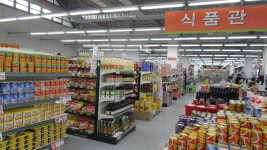 대지 : 상품진열 아르바이트 모집합니다. - 알바선진국 [알바천국] 대전 유성구 / 주식회사 대지 / 상품진열 아르바이트 모집합니다. / 64,000원