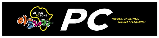 아프리카 PC : 아프리카PC - 평일 저녁 - 알바선진국 [알바천국] 대구 동구 / 아프리카 PC / 아프리카PC - 평일 저녁 / 7,530원