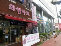 에스에스씨 주식회사_와인아트 : 단기,장기 여 아르바이트 모집(상세내용 필독) - 알바천국 [알바천국] 경남 창원시 마산회원구 / 에스에스씨... 