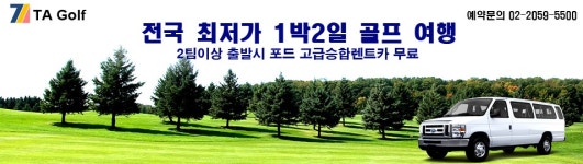 (주)티에이인터내셔널 : 렌터카 차량세차 시급 2만원 - 알바천국 [알바천국] 서울 서초구 / (주)티에이인터내셔널 / 렌터카 차량세차 시급... 