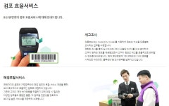 (주) 비지에프휴먼넷 : 수도권 편의점 상품진열 - No.1 알바천국, 천만가지 알바솔루션 [알바천국] 서울 강남구 / (주) 비지에프휴먼넷 / 수도권... 