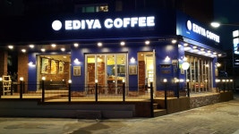 - 알바천국 [알바천국] 울산 중구 / 이디야커피 태화강대공원점 / 이디야커피 태화강대공원점에서 파트타이머를 모집합니다. / 8,720원